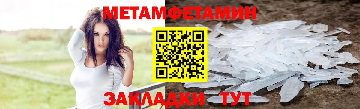 Гашиш Трёхгорный