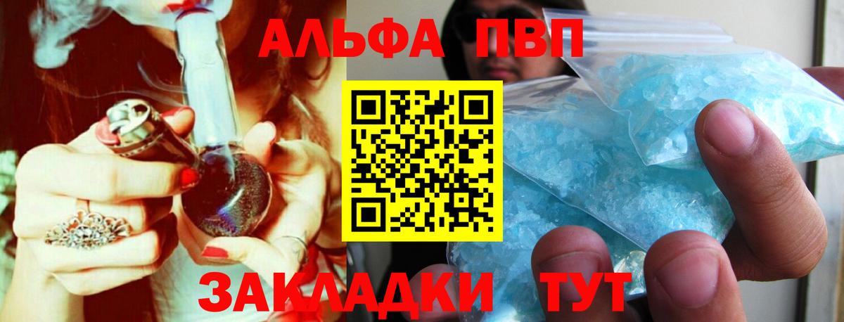 A PVP крисы CK Трёхгорный