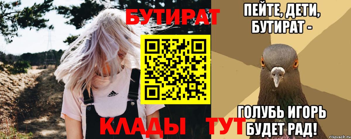 APVP СОЛЬ   Трёхгорный  Бошки Шишки  Вход с VPN  Гашиш  Мефедрон   Cocaine 