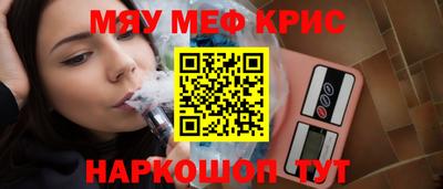 марки lsd Можайск