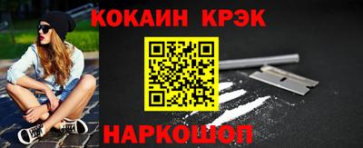 марки lsd Можайск