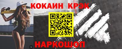 крисы Моздок