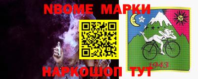 марки lsd Можайск