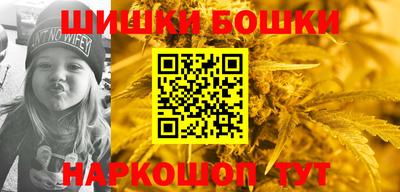 марки lsd Можайск