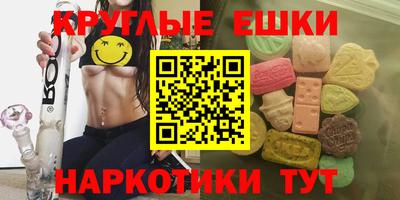 марки lsd Можайск