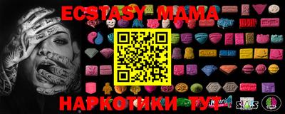 крисы Моздок