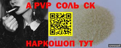мефедрон мука Малоярославец