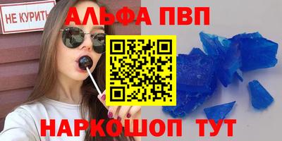 марки lsd Можайск
