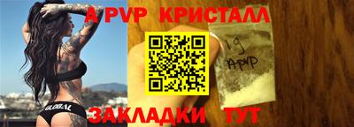 марки lsd Можайск