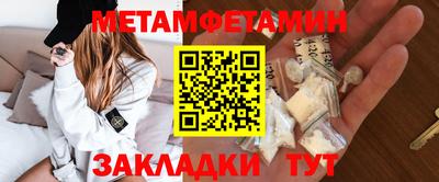 крисы Моздок