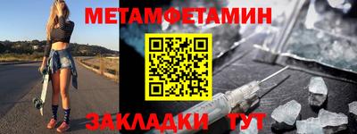 дживик Можга