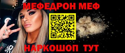 крисы Моздок