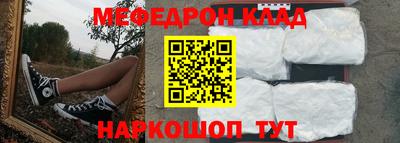 дживик Можга