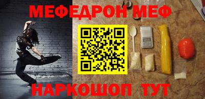 крисы Моздок