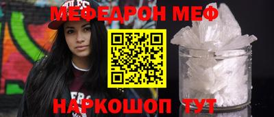 крисы Моздок