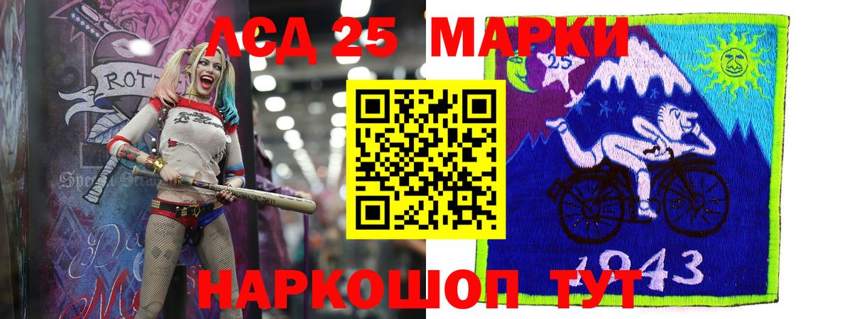 LSD-25 экстази ecstasy  Вход с VPN  LSD-25 экстази кислота  Трёхгорный 