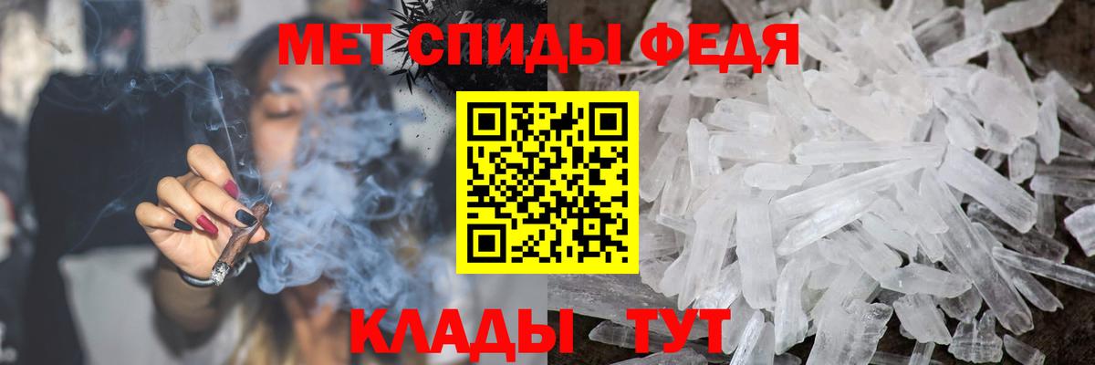 Трёхгорный  Метамфетамин мет  Метамфетамин мет  Вход с VPN 