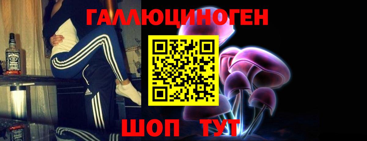 Псилоцибиновые грибы Psilocybine cubensis  Вход с VPN  Трёхгорный  Галлюциногенные грибы GOLDEN TEACHER 