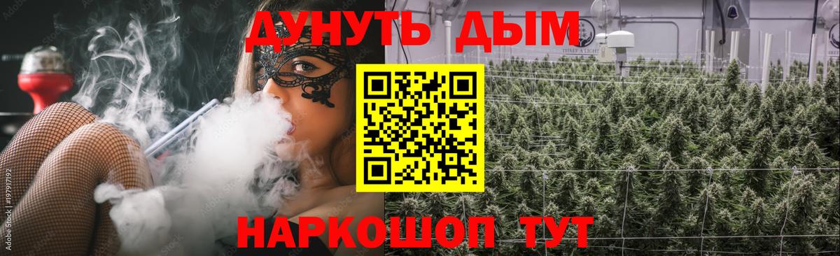 Марихуана ГИДРОПОН  Каннабис MAZAR  Вход с VPN  Трёхгорный  Конопля SATIVA & INDICA  Бошки Шишки марихуана 